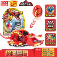 正版灵动爆兽猎人变形蛋玩具铠甲飞龙火焰九尾狐出阵对战套装 噬日巨鳄