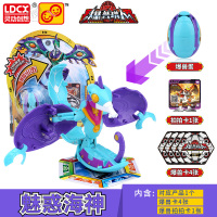 正版灵动爆兽猎人变形蛋玩具铠甲飞龙火焰九尾狐出阵对战套装 魅惑海神