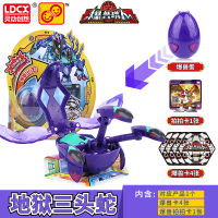 新版爆兽暴瘦猎人男孩玩具爆裂变形蛋水晶独角仙噬日巨鳄神奇魔鱼 三头蛇