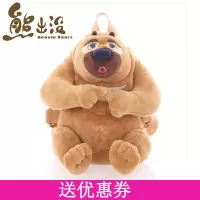 熊出没 熊大熊二毛绒玩具公仔儿童背包 幼儿玩偶小书包 可爱 熊大背包（约27cm）