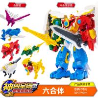 正版神兽金刚4之邦宝历险记变形机甲麒麟金刚6合体全套男孩玩具 六合体全套装