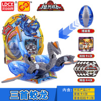正版灵动爆兽猎人神奇魔鱼玩具 暴兽蛋墨鱼变形铠甲龙蛋机甲神兽 三首蛟龙