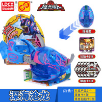 正版灵动爆兽猎人神奇魔鱼玩具 暴兽蛋墨鱼变形铠甲龙蛋机甲神兽 深海沧龙