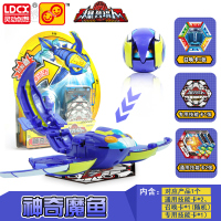 正版灵动爆兽猎人神奇魔鱼玩具 暴兽蛋墨鱼变形铠甲龙蛋机甲神兽 神奇魔鱼