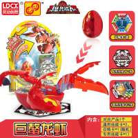 正版灵动爆兽猎人神奇魔鱼玩具 暴兽蛋墨鱼变形铠甲龙蛋机甲神兽 巨螯龙虾