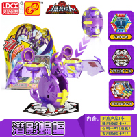 正版灵动爆兽猎人神奇魔鱼玩具 暴兽蛋墨鱼变形铠甲龙蛋机甲神兽 潜影蝙蝠