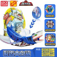 正版灵动爆兽猎人神奇魔鱼玩具 暴兽蛋墨鱼变形铠甲龙蛋机甲神兽 裂齿大白鲨
