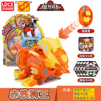 正版灵动爆兽猎人神奇魔鱼玩具 暴兽蛋墨鱼变形铠甲龙蛋机甲神兽 赤铁狮王