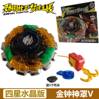 劲爆战士圣兽陀螺玩具梦境之战旋转武神陀螺王骑烈搭档云晓虎 金钟神罩V四星水晶版