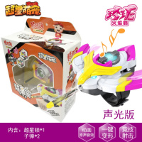 猪猪侠之超星萌宠玩具变形手表超星锁铁拳虎阿五声光超心锁变身器 声光版火焰鹤