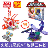灵动爆兽猎人2玩具变形蛋天炎战龙爆铠甲龙裂齿大白鲨暴瘦蛋新款 [套装]火焰九尾狐vs三头蛇