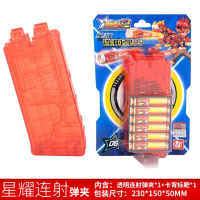 星兽猎人2玩具星能神凯炎狁冰弹射对战软弹男孩星耀猎人装备 星耀连射