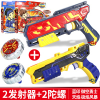 魔幻陀螺5代4新款双核双发三核聚能引擎梦幻发光连发型寒星蓝印 (新版)天焰&极焰风暴+蓝印&御空勇士