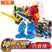 神兽金刚4之邦宝历险记玩具6合体男孩变形机器人3金刚五合一套装2 六合体7寸-礼盒