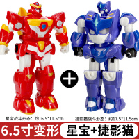 星原小宝2神勇v5队变形机器人玩具套装男孩拆装组合星宝机甲战队 6.5寸星宝+捷影猫[送3礼品]