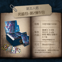 第五人格卡片全套金卡豪华版收藏册闪卡学生第二弹奥特曼的卡牌5 灵感包15包-120张[全闪卡]