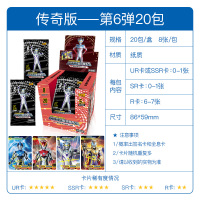 欧布奥特曼卡片金卡荣耀版3b卡一盒HR立体全套十星CP包ur签名 传奇版160张[整盒]概率出签名卡