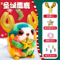 绒豆豆玩具创意diy手工女生玩偶公仔小兔子毛绒溶豆豆萌宠兔儿童 [萌宠款]花花鹿 正版授权-手工diy毛绒玩具