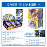 正版赛尔号卡片精灵战争卡牌全套十星动漫周边黑金谱尼人形游 第1弹经典版36包+收藏册1本 赛尔号