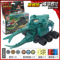 灵动创想超甲虫战记甲虫战车玩具竞技对战DIY拼装反斗梅塔基男孩 肯塔罗仕-鹿蜂族