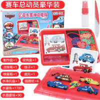 亿奇水雾神奇魔法珠拼豆豆手工diy制作水务木粘豆水溶豆女孩玩具 汽车大号[送1000混合珠+5插图]