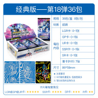 奥特曼卡片lgr荣耀版cp包金卡光栅卡拼图一元一包全套3b整盒 经典版288张[整盒]含36闪卡