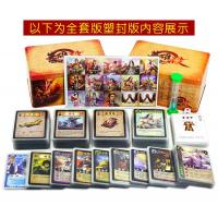 正版英雄杀卡牌全套桌游卡牌扑克牌手游戏含青龙白虎朱雀玄武铁盒 [预售]专业版(含朱雀斗魂神工2代)原装送10张桌布沙漏