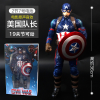 漫威钢铁侠蜘蛛侠英雄复仇者联盟玩具手办周边美国队长灭霸人偶4 14寸大号美国队长【14种原声音效
