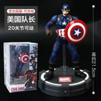 漫威钢铁侠蜘蛛侠英雄复仇者联盟玩具手办周边美国队长灭霸人偶4 美国队长[20处可动+发光底座]