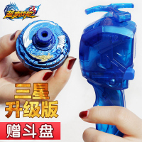 新款超变战陀三星合金强化升级版陀螺儿童玩具魔幻拉线陀罗盘男孩