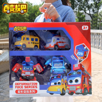 百变校巴警长歌德汽车巴士消防队长变形变脸机器人男孩玩具全套装