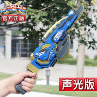 迷你特工队X特攻队武器炫剑儿童玩具光之剑合体变形刀战警弗特2
