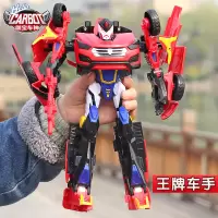 正版咖宝车神王牌车手变形玩具汽车机器人卡咔宝金刚男孩生日