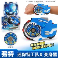 迷你特工队X变身器儿童玩具露西弗特攻变形手环召唤器麦克斯塞米 [弗特]变身器