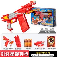 星兽猎人2凯炎星耀神软弹连发射狁冰星能电爆神套装男孩玩具3 [星耀神枪]凯炎(附带子弹)