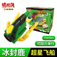 猪猪侠超星飞船合体超级战舰队超星萌宠变形型玩具阿五铁拳虎套装 [超星飞船]冰封鹿