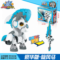 钢甲小龙侠玩具十二生肖战士全套变形迷你兔小萌老虎卡特狗羊蛇 【大号版】旋风马