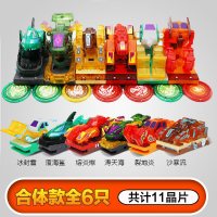 爆裂飞车3代合体变形玩具套装正版男孩爆烈暴力暴烈疾影风御星神4 [合体款]全6款+送手环含3晶片