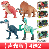 猪猪侠之恐龙日记可动声光版大号霸王龙发声三角龙窃蛋龙儿童玩具 [声光版]自选两只恐龙+赠英雄面罩