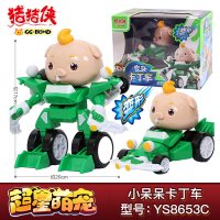 正版猪猪侠合体变形玩具超级超星萌宠五合体铁拳虎阿五变型机器人 [变形卡丁车]小呆呆