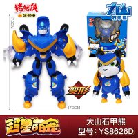 正版猪猪侠合体变形玩具超级超星萌宠五合体铁拳虎阿五变型机器人 【变形萌宠】大山石甲熊