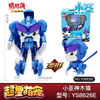 正版猪猪侠合体变形玩具超级超星萌宠五合体铁拳虎阿五变型机器人 【变形萌宠】小圣神木猿