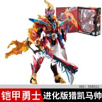 正版铠甲勇士铠传进化版炎龙侠帝皇侠可动变形人偶机器人男孩玩具 进化版-猎凯马帅 官方正版