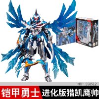 正版铠甲勇士铠传进化版炎龙侠帝皇侠可动变形人偶机器人男孩玩具 进化版-猎凯鹰帅 官方正版