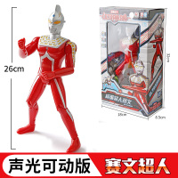 奥特曼玩具正版银河咸蛋超人多关节可动赛文泰罗杰克人偶儿童男孩 [26cm高+声光]赛文
