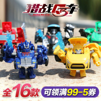 王者威将汽车变形机器人迷你金刚儿童男孩玩具猎战Q车3擎天侠模型 [6只装]擎天侠+威震天+热坡+准猩+警车+横咆