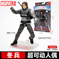 漫威复仇者联盟4钢铁侠美国队长蜘蛛侠灭霸绿巨人荷兰弟手办玩具 [含支架]冬兵 送1个Q手办