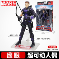 漫威复仇者联盟4钢铁侠美国队长蜘蛛侠灭霸绿巨人荷兰弟手办玩具 [含支架]鹰眼 送1个Q手办
