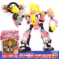 灵动创想蛋蛋小子玩具蛋星侠爆丸变形爆能机甲王套装可动玩偶派奇 [大号版]朱古丽