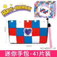 拼包包斜跨包拼装拼图儿童玩具女孩公主手工diy手提包幼儿园 [迷你手包]红白蓝(配饰随机)